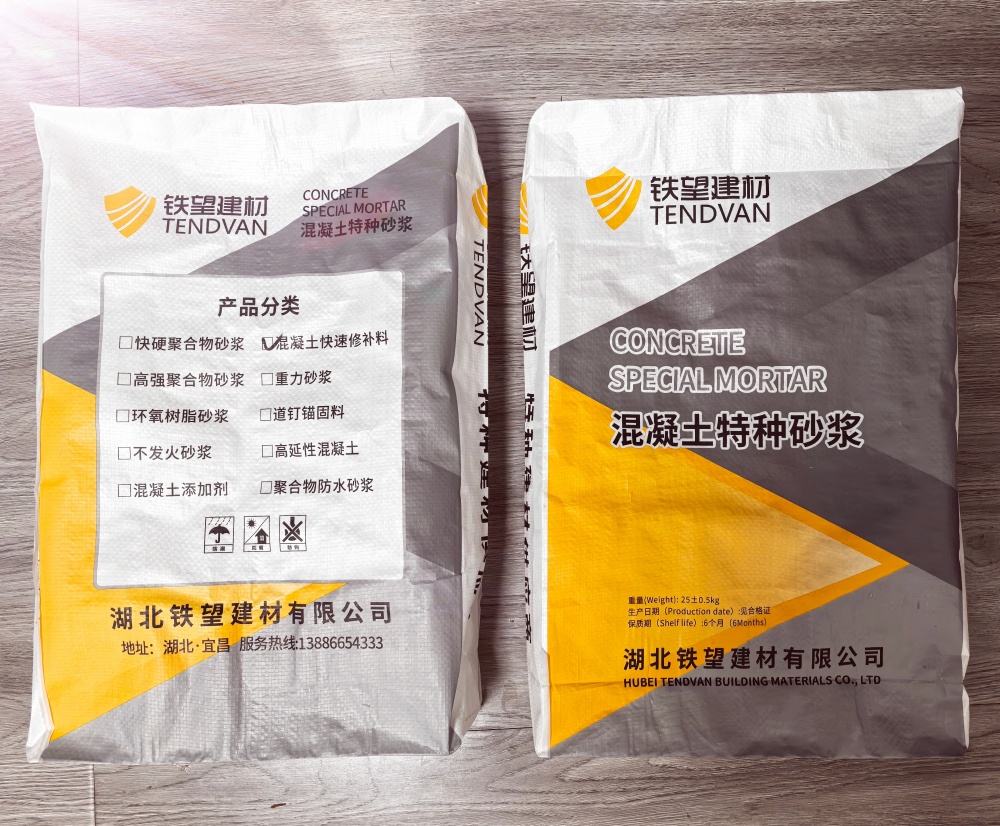 阜龙乡封锚砂浆