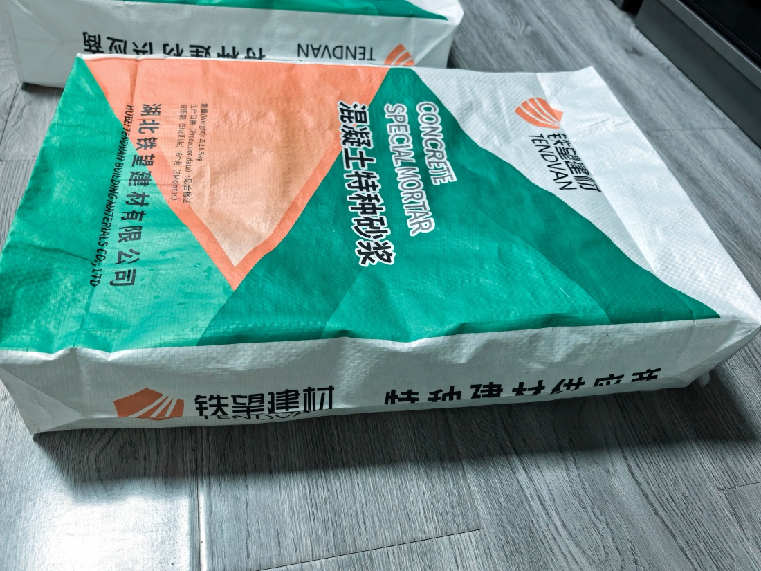 阜龙乡抗裂密实剂