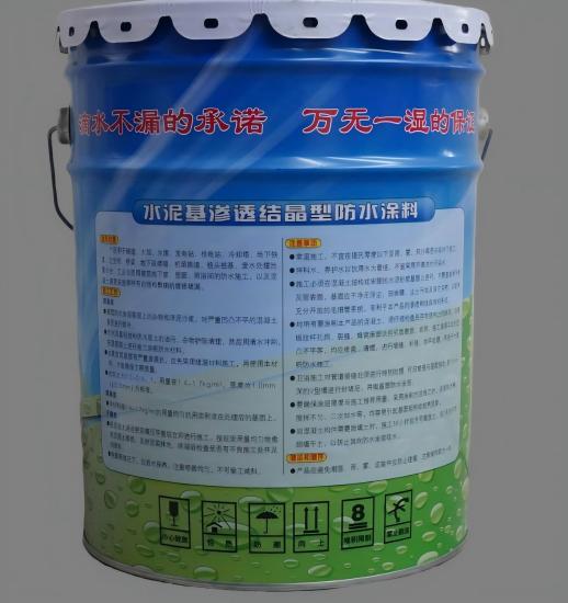 阜龙乡水泥基渗透结晶防水涂料